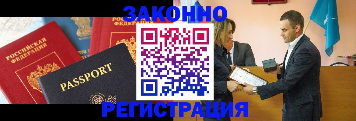 регистрация для школы в Белоярске